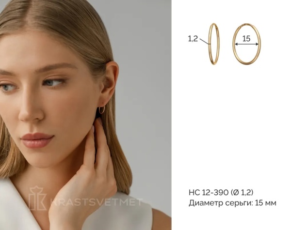 Серьги-конго из красного золота